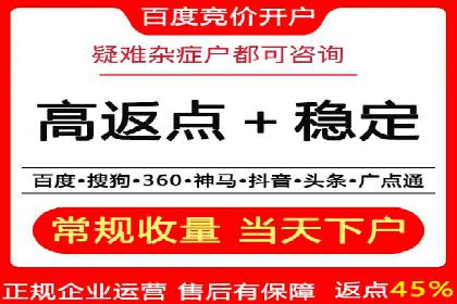 企业如何通过竞价SEM托管实现增长